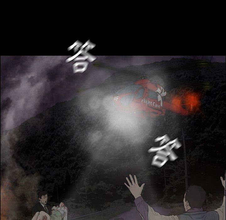 野狗第9话
