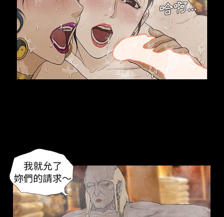 野狗第9话