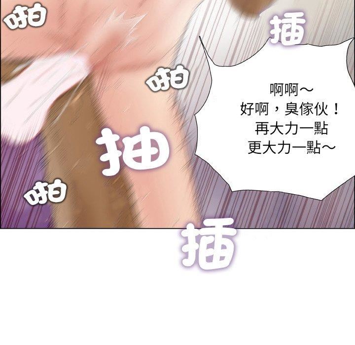 野狗第15话