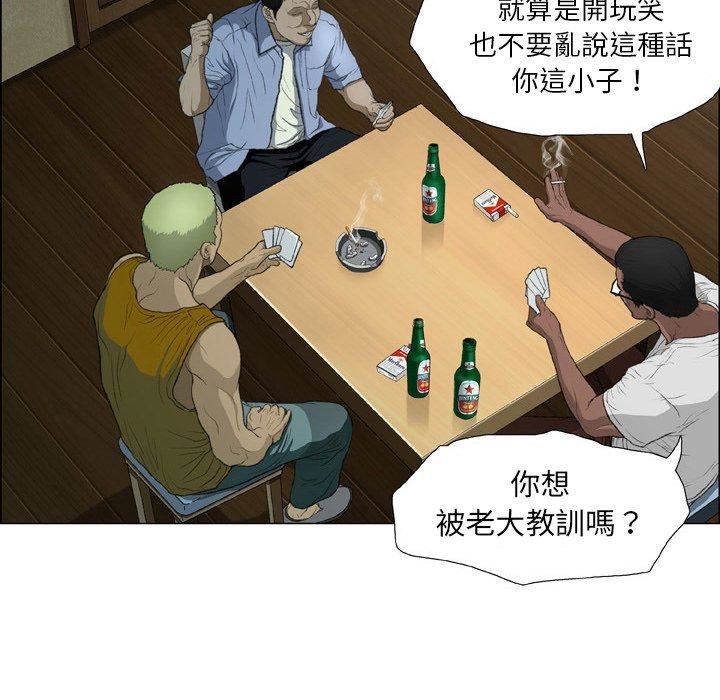 野狗第15话