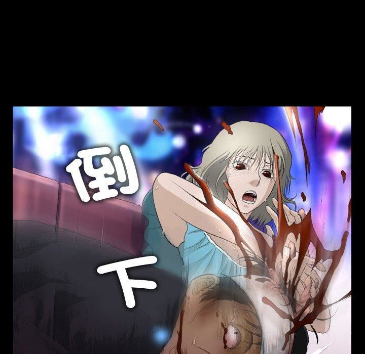 野狗第15话