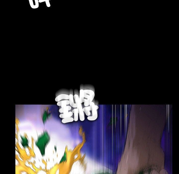 野狗第15话