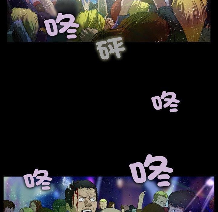 野狗第15话