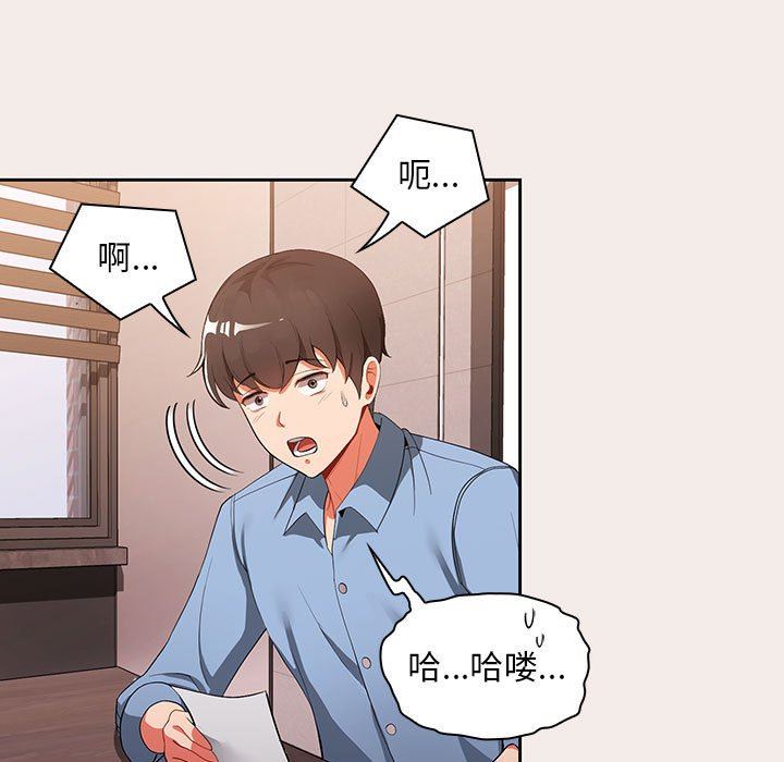 粉丝招募中!第1话