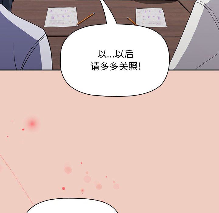粉丝招募中!第1话