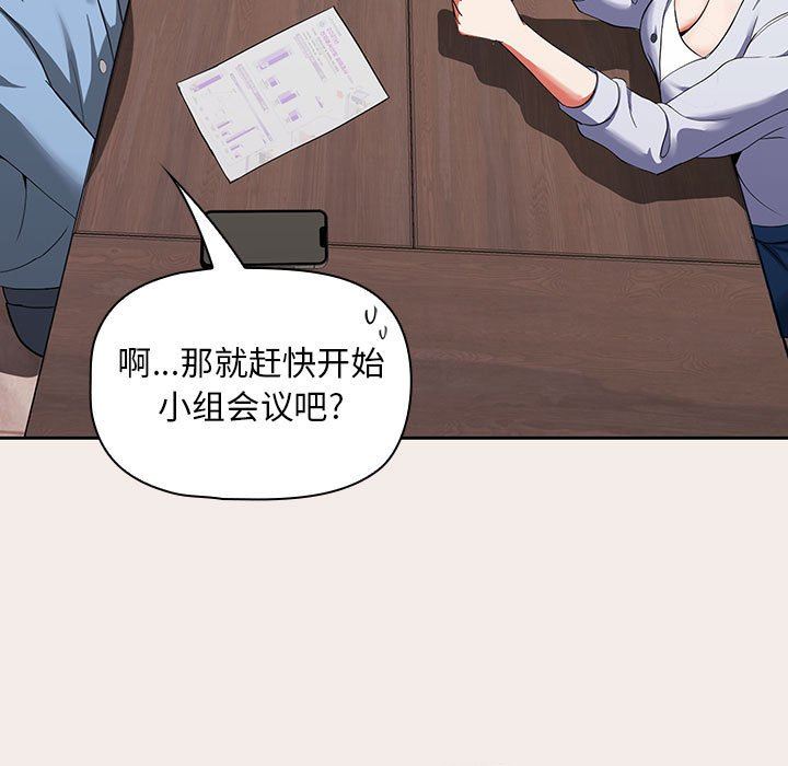 粉丝招募中!第1话