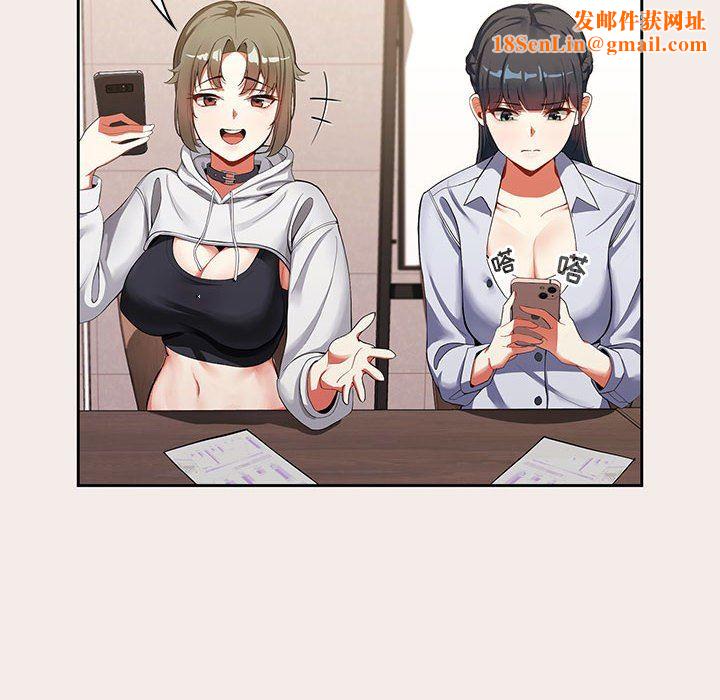 粉丝招募中!第1话