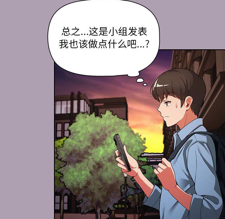 粉丝招募中!第1话