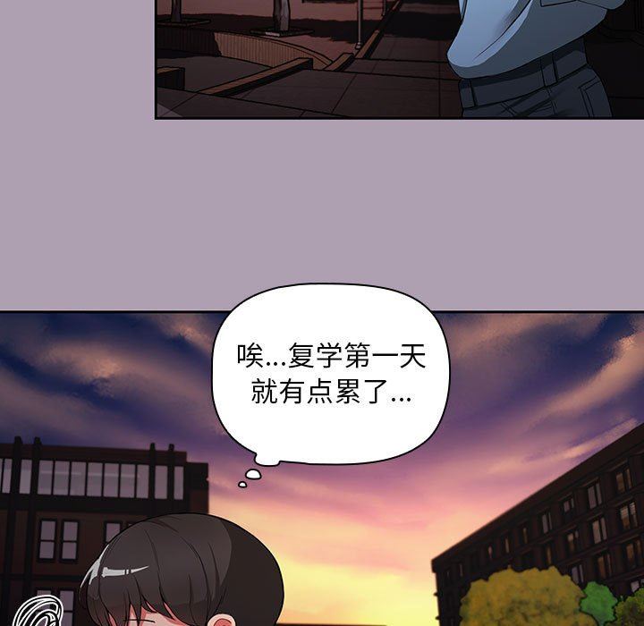 粉丝招募中!第1话