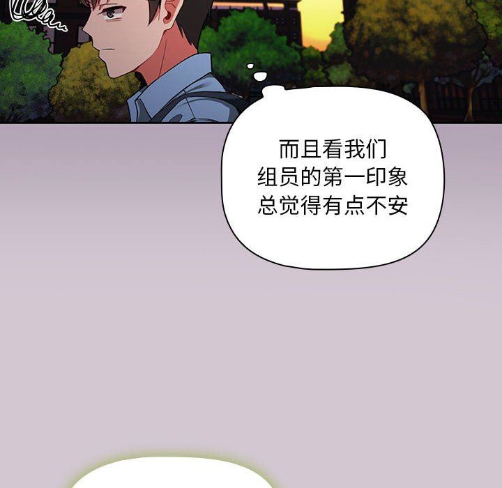 粉丝招募中!第1话