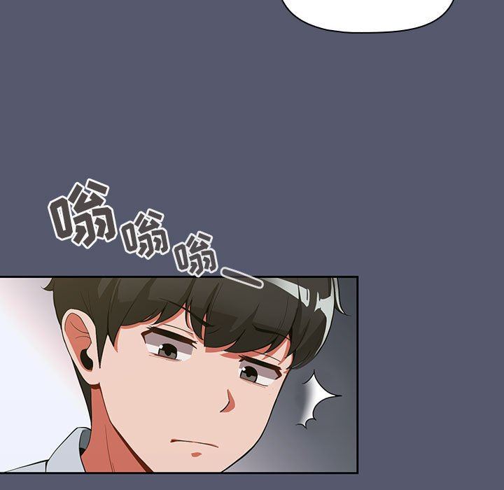 粉丝招募中!第1话