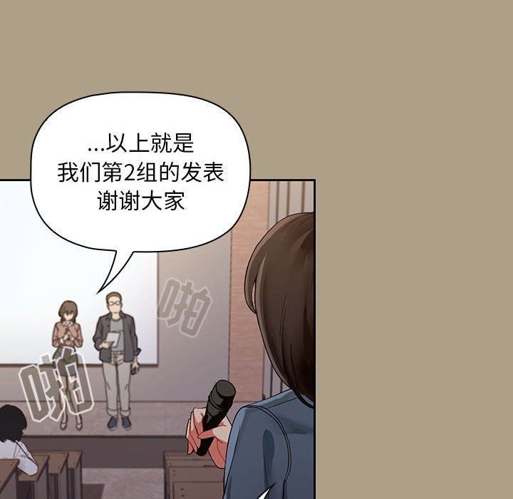 粉丝招募中!第1话