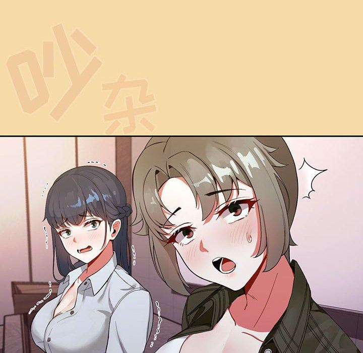 粉丝招募中!第1话