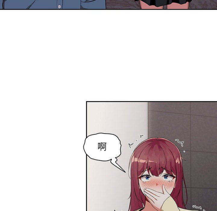 粉丝招募中!第2话