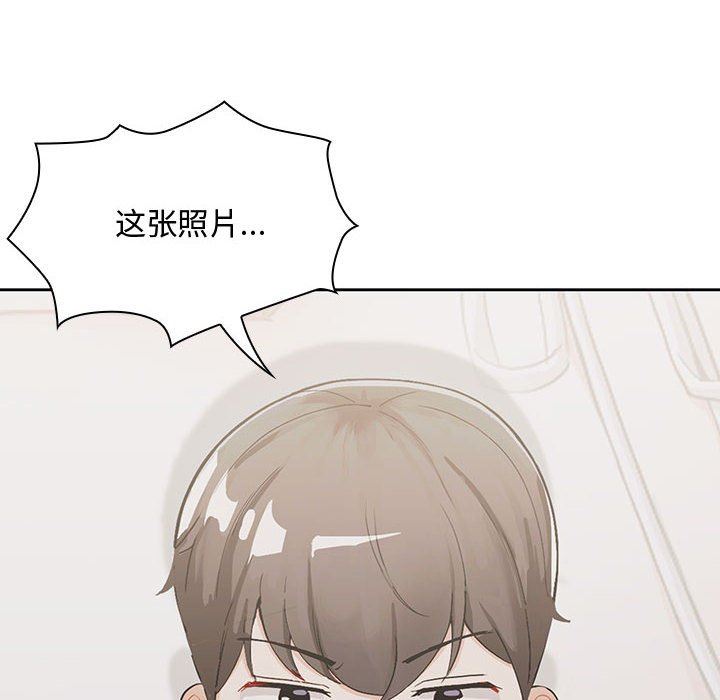 粉丝招募中!第2话