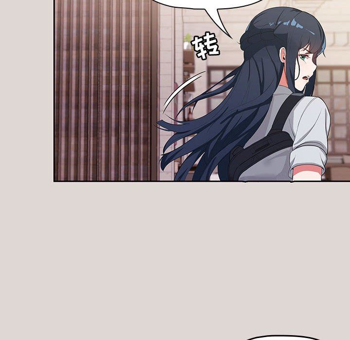 粉丝招募中!第2话