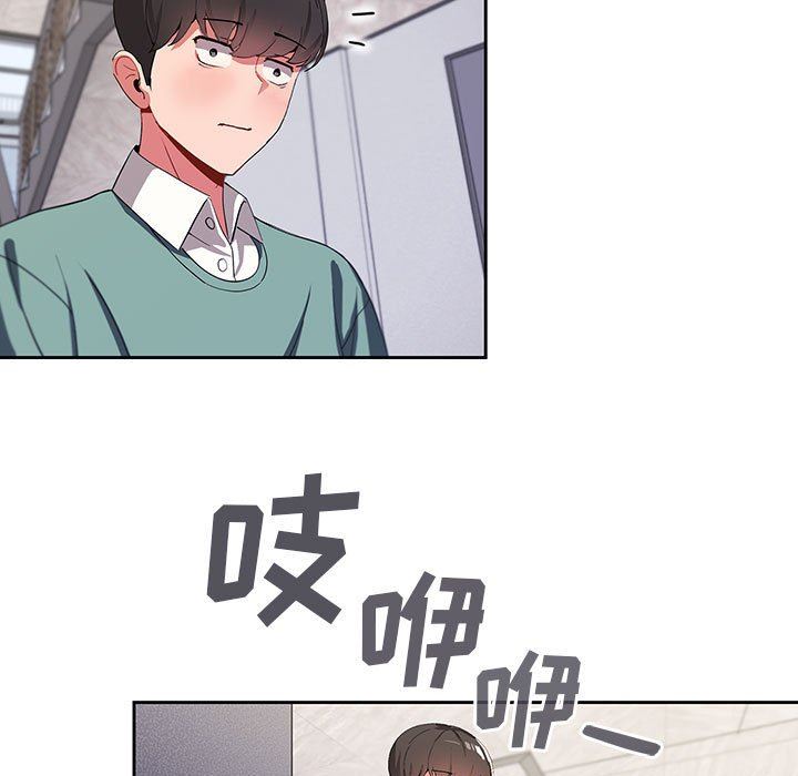 粉丝招募中!第2话