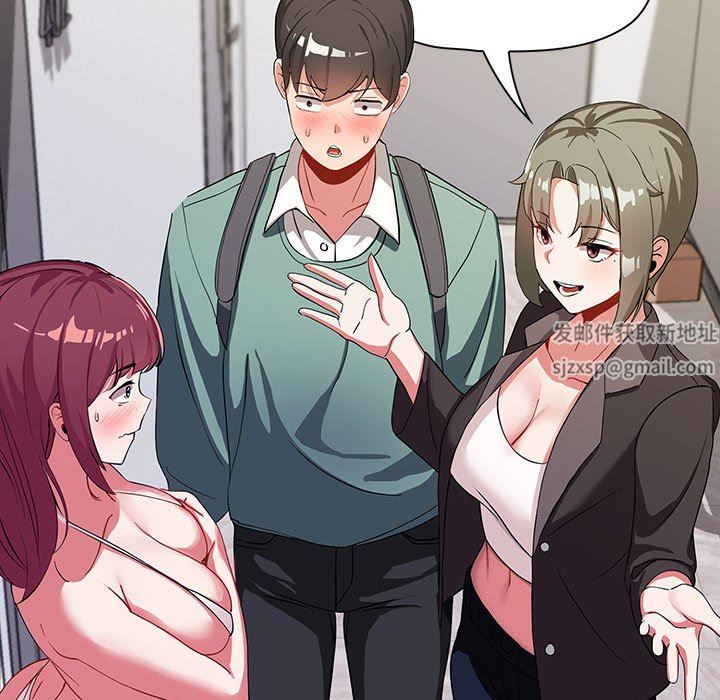 粉丝招募中!第2话