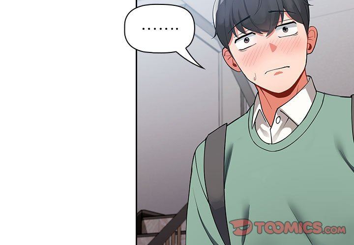 粉丝招募中!第3话