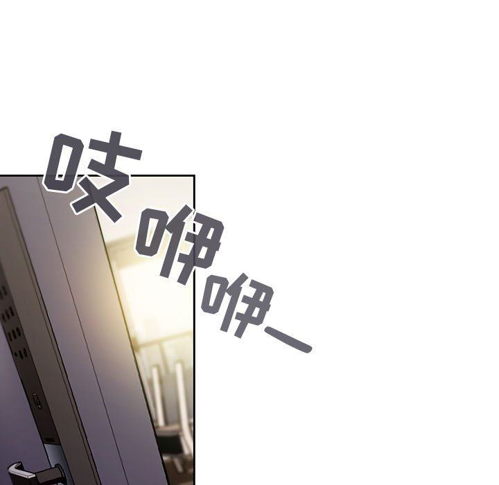 粉丝招募中!第3话