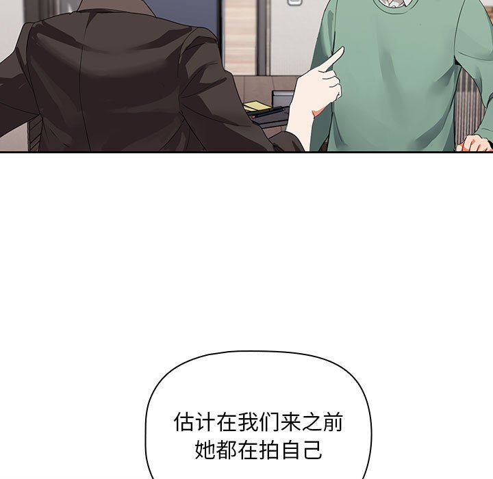 粉丝招募中!第3话