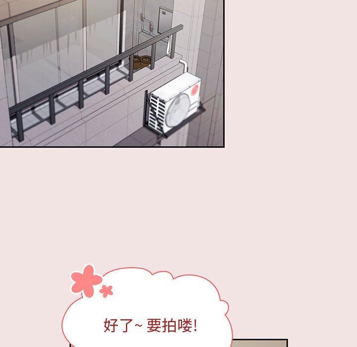 粉丝招募中!第3话