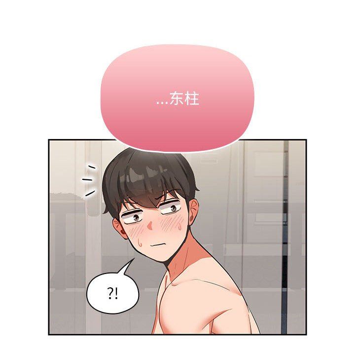 粉丝招募中!第3话