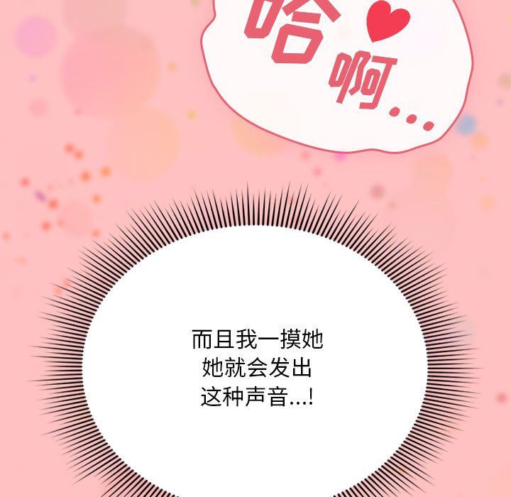 粉丝招募中!第5话