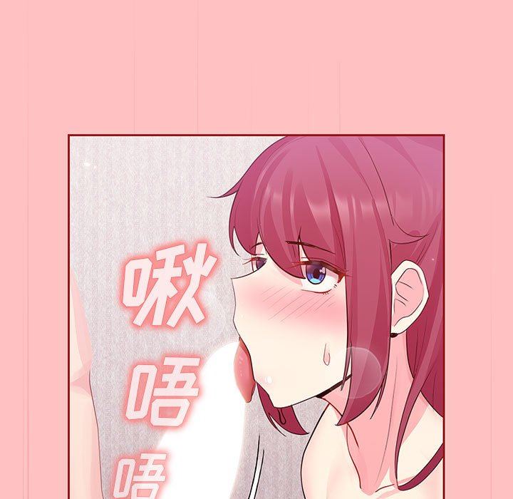 粉丝招募中!第5话