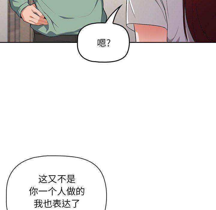 粉丝招募中!第7话