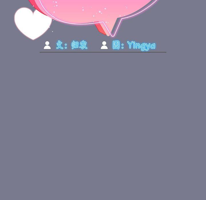 粉丝招募中!第7话