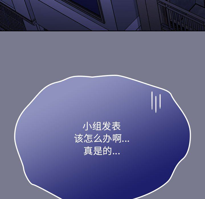 粉丝招募中!第7话