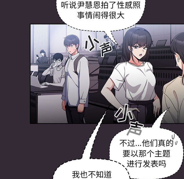 粉丝招募中!第7话