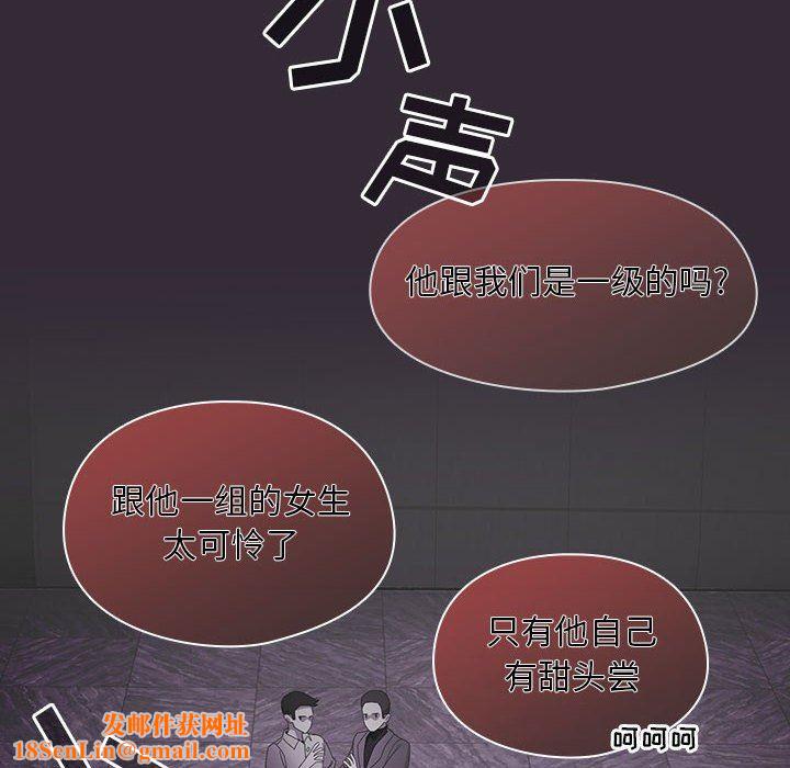 粉丝招募中!第7话