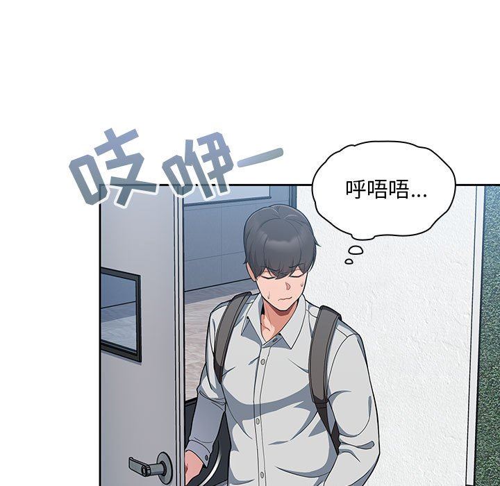 粉丝招募中!第7话