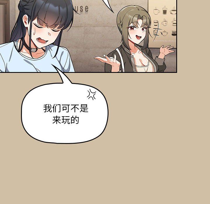 粉丝招募中!第7话