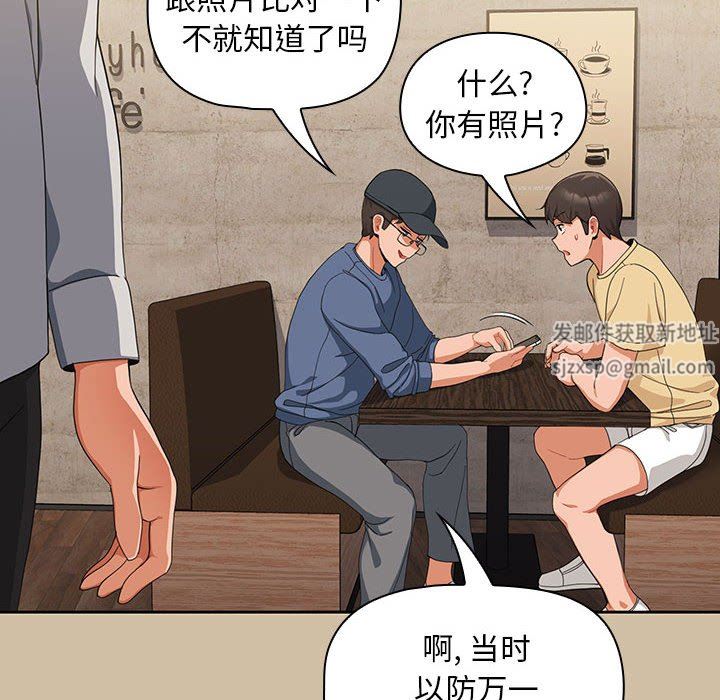 粉丝招募中!第7话