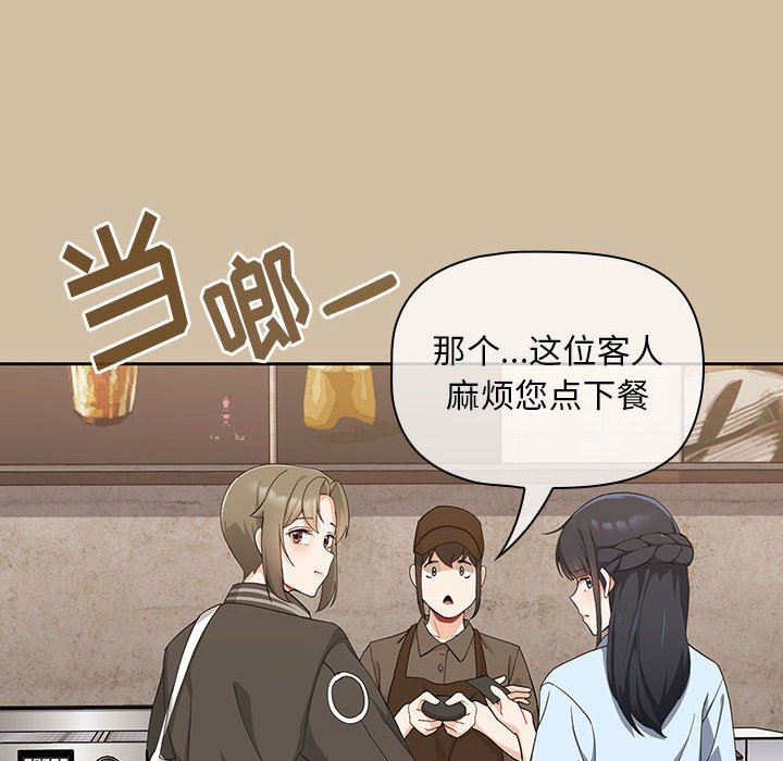 粉丝招募中!第7话