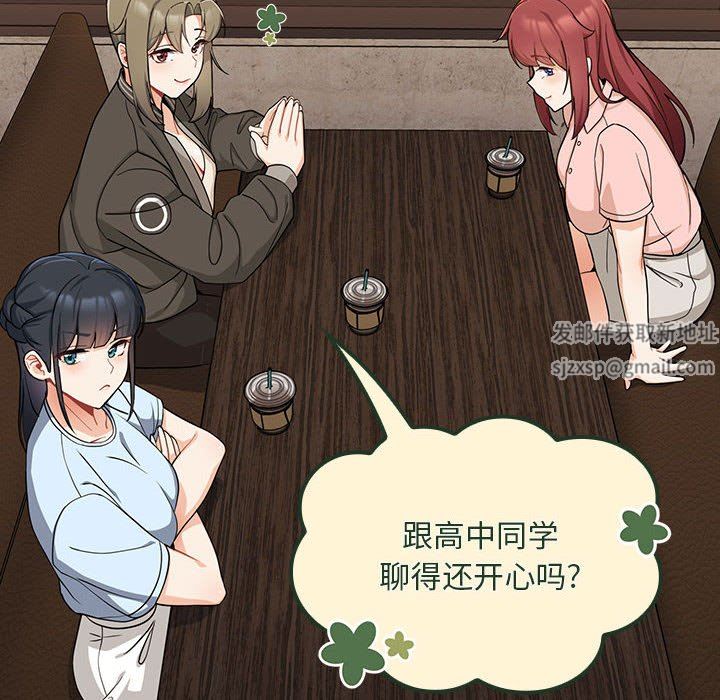 粉丝招募中!第7话