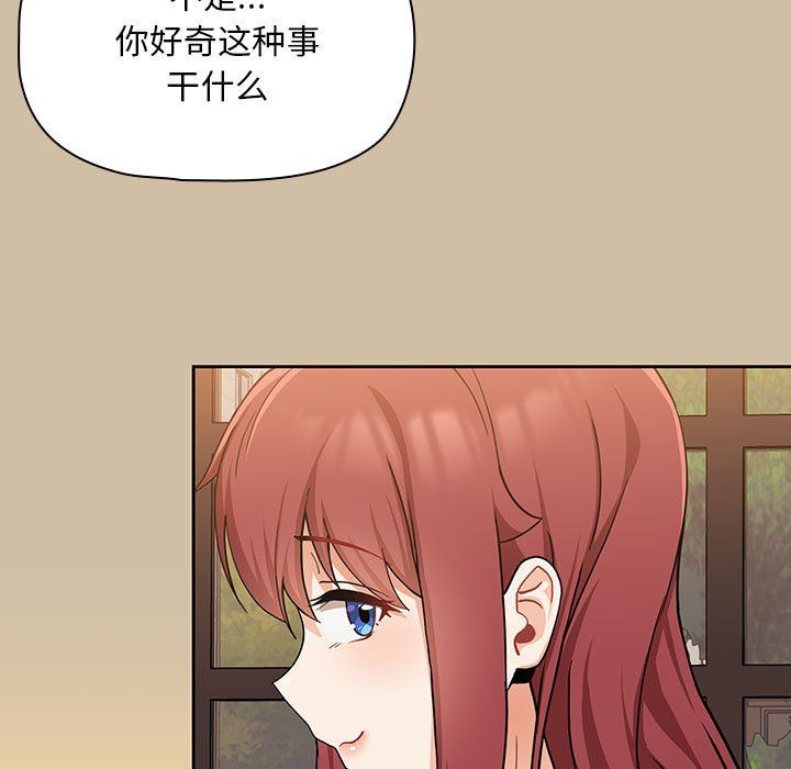 粉丝招募中!第7话