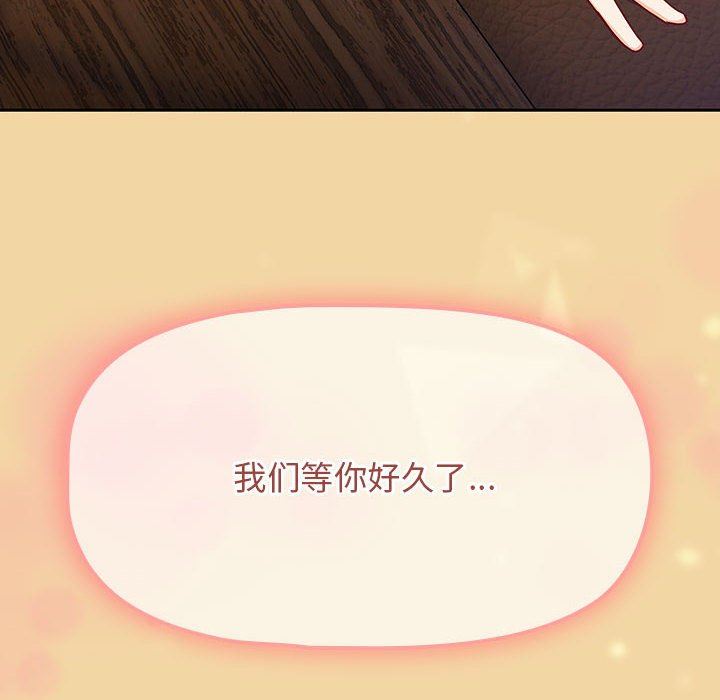 粉丝招募中!第7话