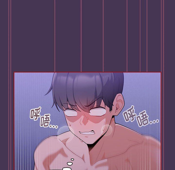 粉丝招募中!第9话