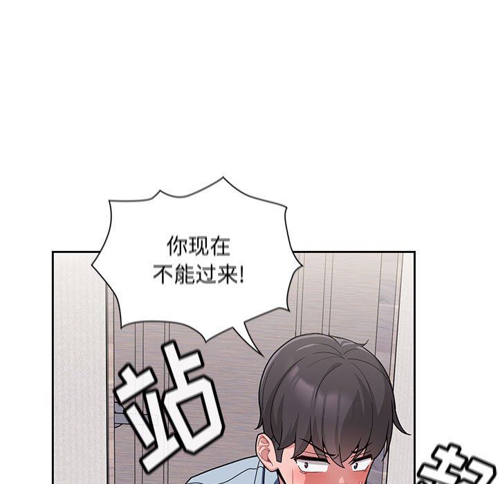 粉丝招募中!第9话