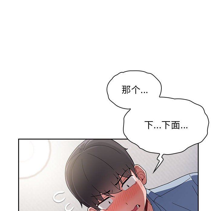 粉丝招募中!第9话