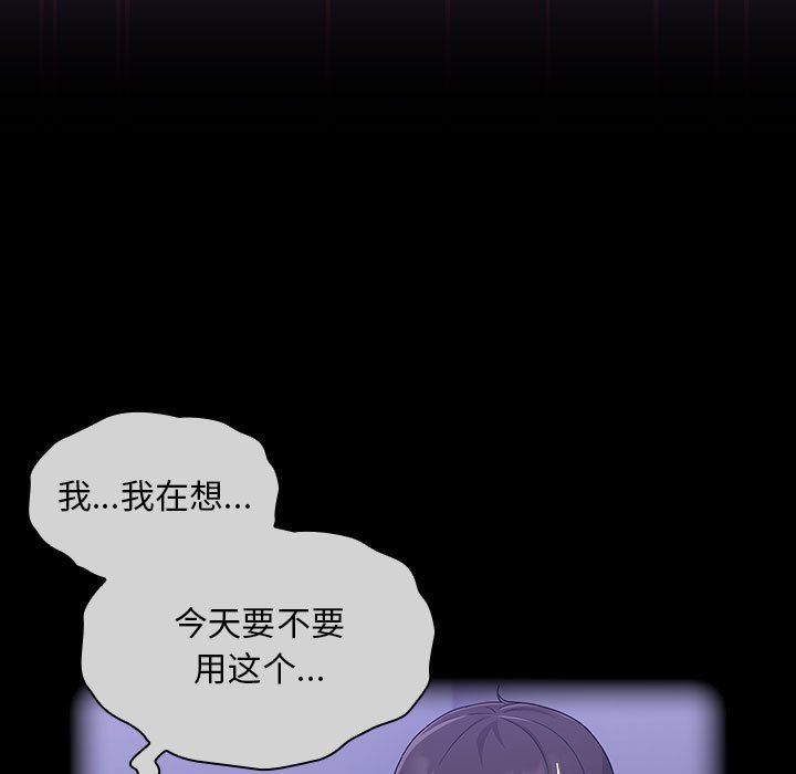 粉丝招募中!第9话