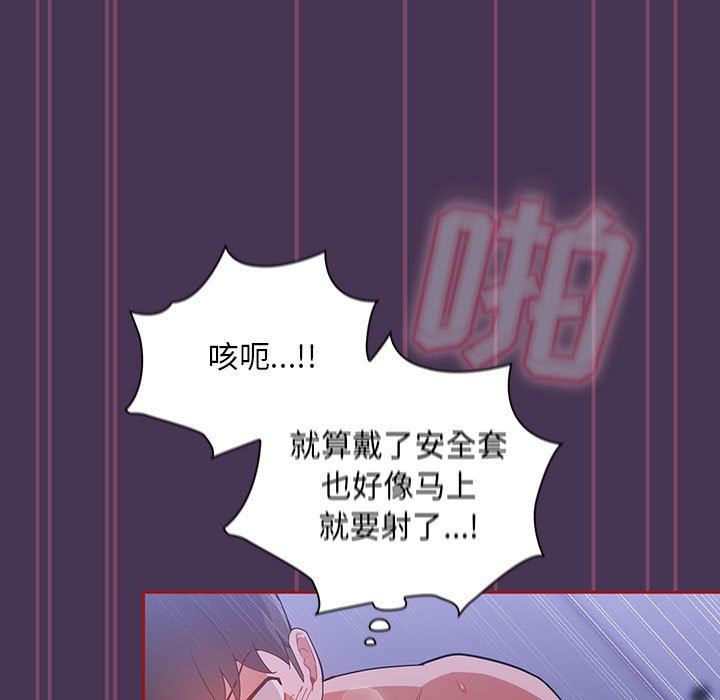 粉丝招募中!第9话