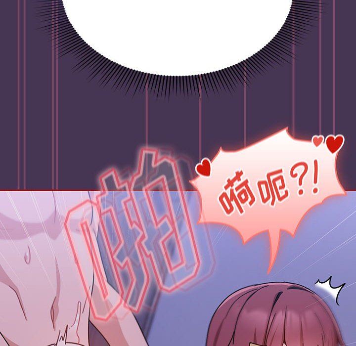 粉丝招募中!第9话