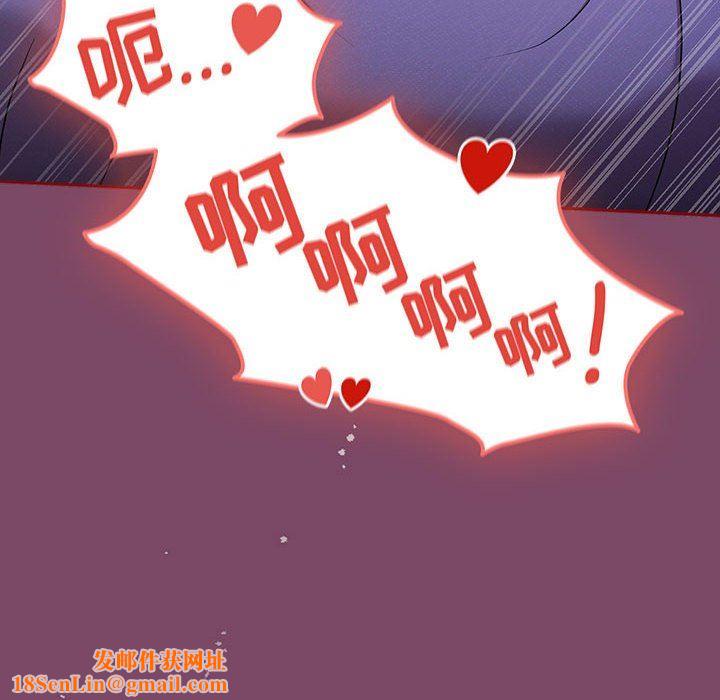 粉丝招募中!第9话