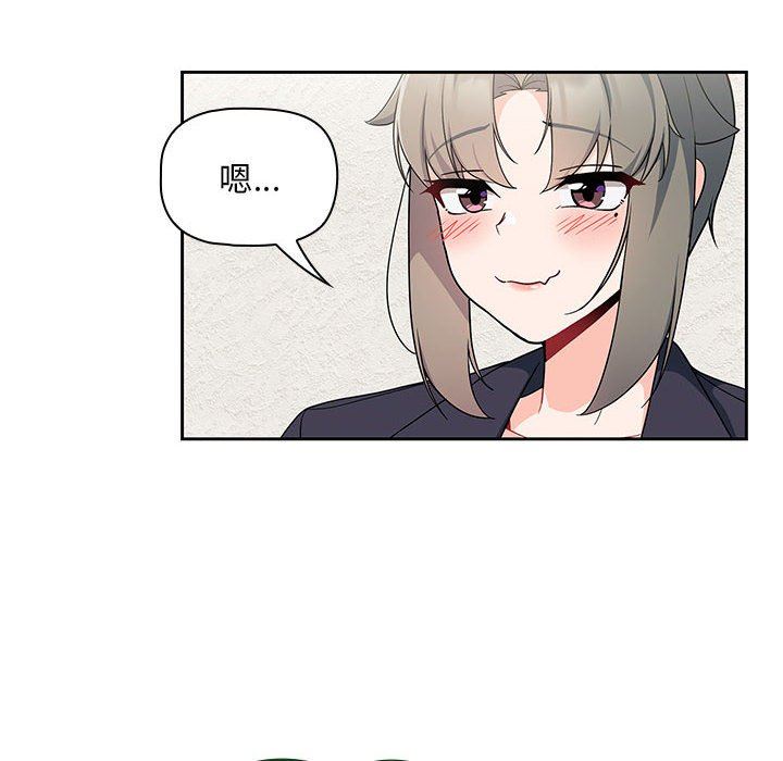 粉丝招募中!第13话