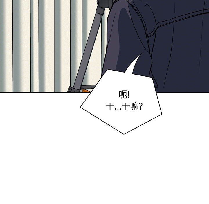 粉丝招募中!第13话